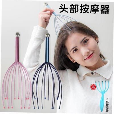 Head Relax Massager Healing Neck Claw Massage Anti-stress Pa