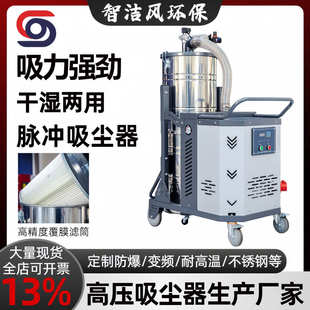 CNC吸铁渣油水强力除废屑 铁屑吸尘器干湿两用车间隔爆工业吸粉尘