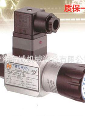 台肯TO0WAY压力继电器W-DNM-DNM-02W-02W-25K21B台肯压力开关