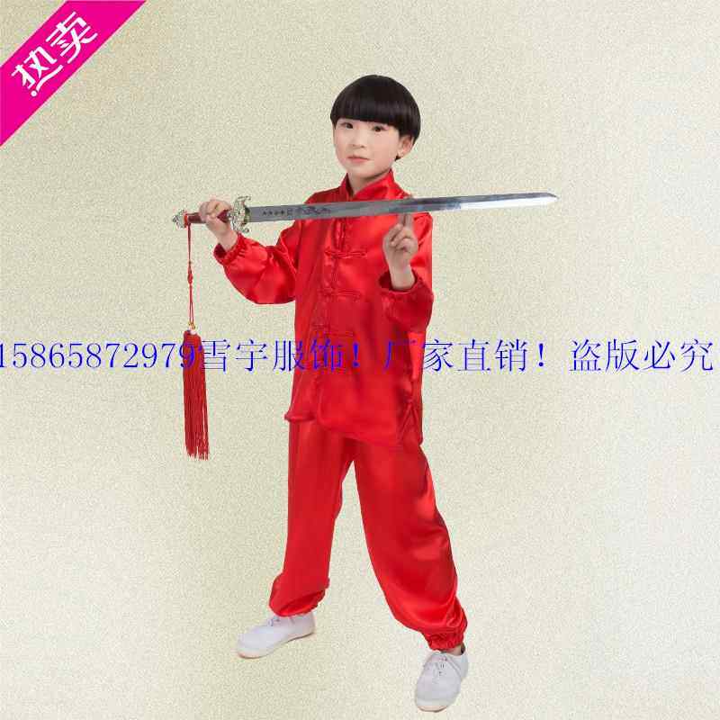 高档儿童武学术服装男女童夫练服小生表演训练太极武拳服功少儿太