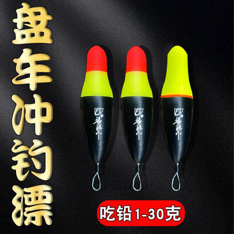 盘车专用溪流奶嘴洛阳泡沫浮漂
