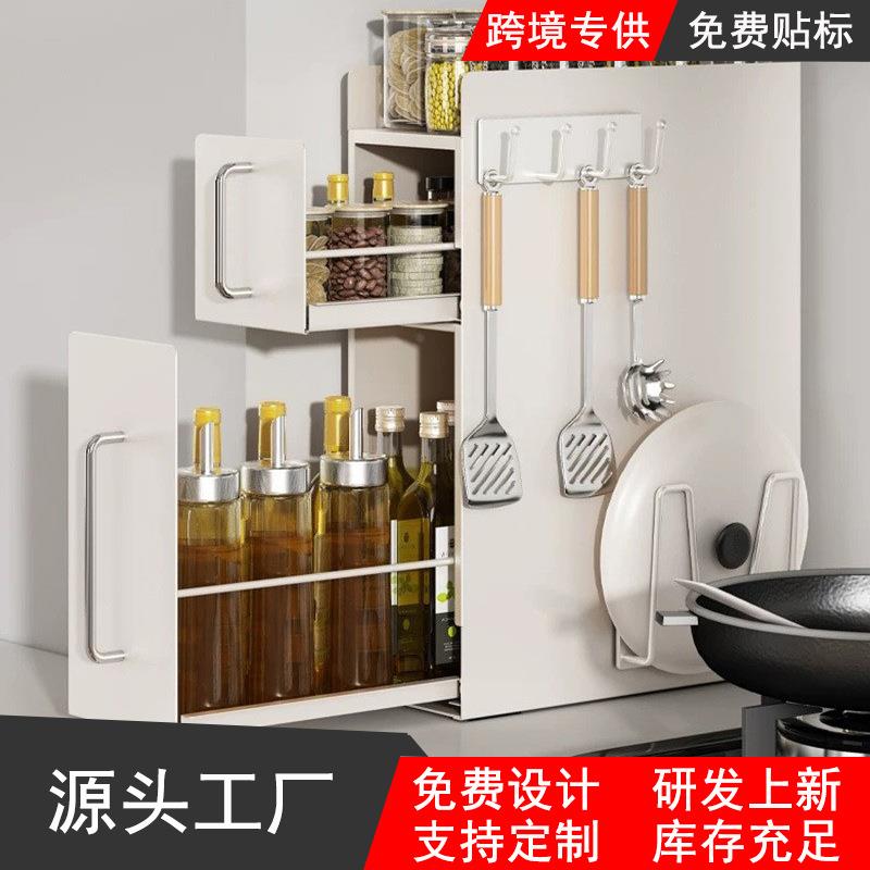 【新款双层置物架】多功能分区防尘污整理架抽拉式调料架瓶子收纳