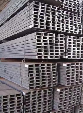 槽钢Q345B/Q355B规格5#10#低合金 6.3#槽钢Q235B8#10#14#16#
