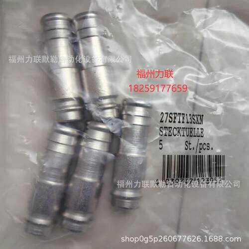 27SFTF13EXXRECTUS不锈钢接头达27SFT13EXXF利时不锈钢接头8888