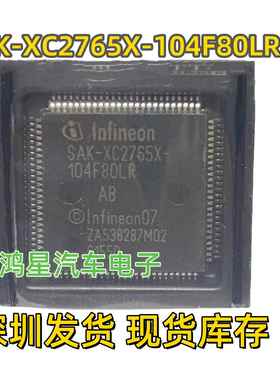 全新原装 SAK-XC2765X-104F80LR AB 封装PG-LQFP-100汽车芯片直拍