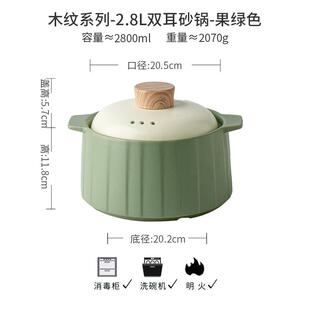 高档巷子量尾〖明灶火砂锅锅耐高温〗大容炖汤锅煤气煲汤砂陶瓷大
