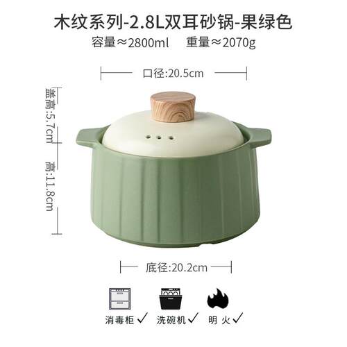 新款耐悠瓷 高温陶瓷大砂仔锅家用明火煲汤煮肉锅煲饭锅燃砂气灶