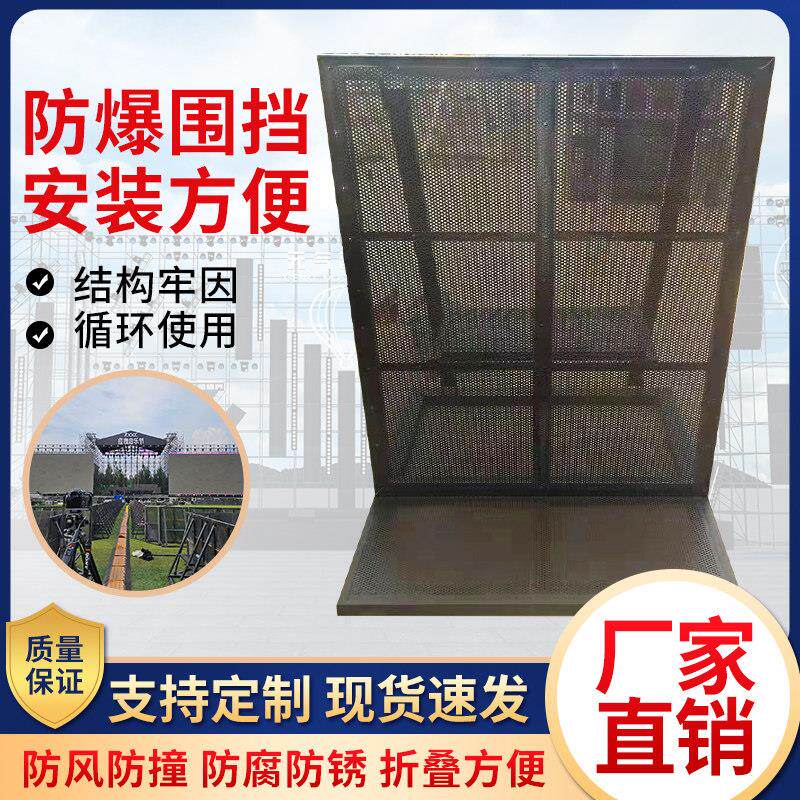 防爆护栏护栏移动折叠防爆栏演唱会音乐节防冲击隔离墙安保围栏网