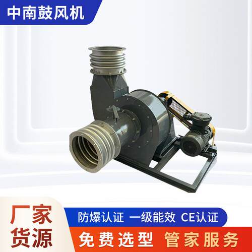 Y5系列不锈钢低噪音高压锅炉风机配套多规格排风设备厂家加工