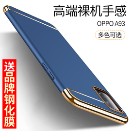 适用于OPPO A93手机壳oppoa93保护套男女防摔电镀a93硬壳外壳