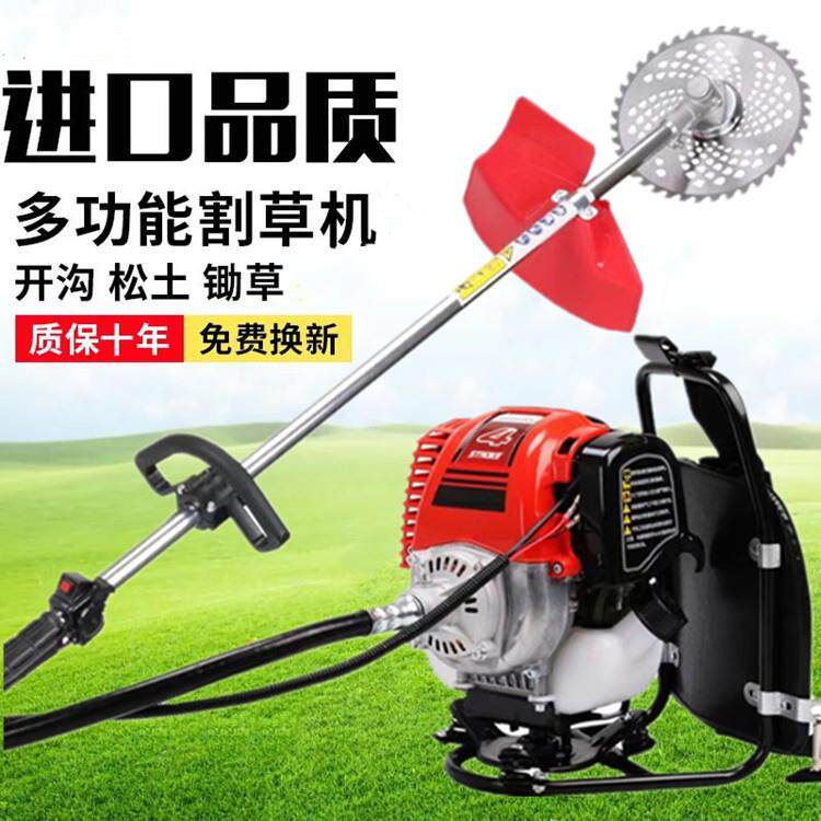 园林工具背负式除草机厂家 便携式锄地机 四冲程汽油割灌打草机