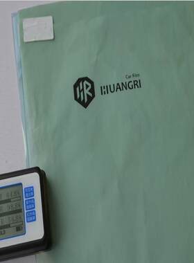 汽车窗贴膜玻璃防晒防爆隔热太阳膜 磁控溅射金属 纳米陶瓷双工艺