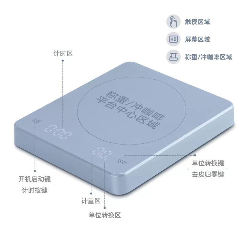 新款直销远峰蓝意识手冲咖啡电子秤厨房食物烘焙称重器精准克数高
