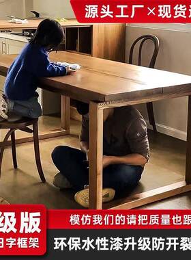 无贴皮比恩原木餐桌家用白蜡木实木饭桌简约客厅大板长条书桌外贸