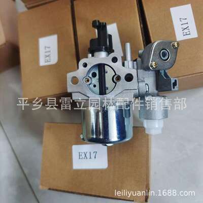 适用斯巴鲁Robin EX13 EX17 EX17D SP17 SP170 发动机EX17化油器