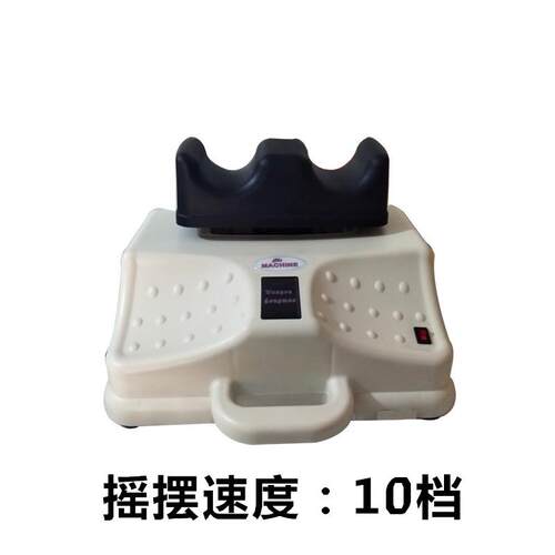 高档邮健身有氧摇摆机脚摩气摇摆爽安康促按进血包循环腰脊柱摇腿