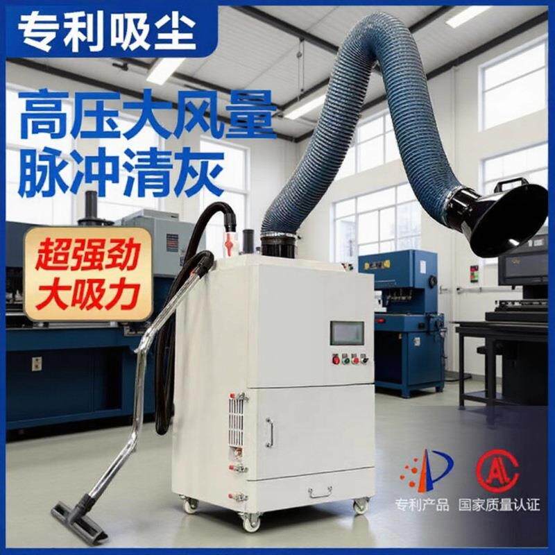 移动式焊烟净化器脉冲自动除尘器电焊烟尘净化器工业焊烟收集器