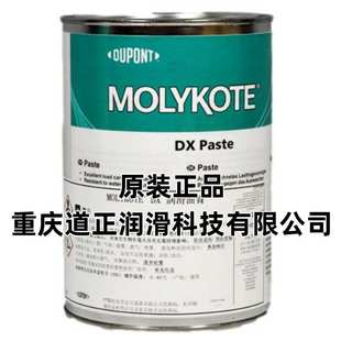 摩力克MOLYKOTE 白色重载金属轴承导轨夹头润滑油 Paste润滑脂