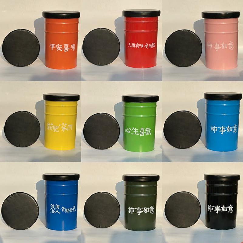 J^工业风油漆桶收纳凳圆桶凳储物网红休闲椅烤肉串串火锅店桌椅组
