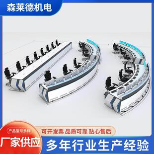 定制指挥中心控制台操作台智慧指挥中心烤漆指挥台调度台中控台
