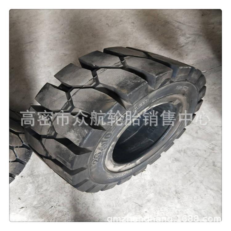 供应23*10-12 实心轮胎 叉车轮胎 工程轮胎 两大块花纹杭叉轮胎