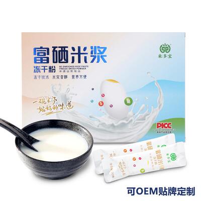 富硒米浆粉冲饮即食原味米浆商用早餐米稀大米糊热饮冻干米浆粉
