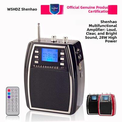山禾SHDZ SH-750S小蜜蜂无线扩音器教师专用腰挂晨练大功率唱戏机