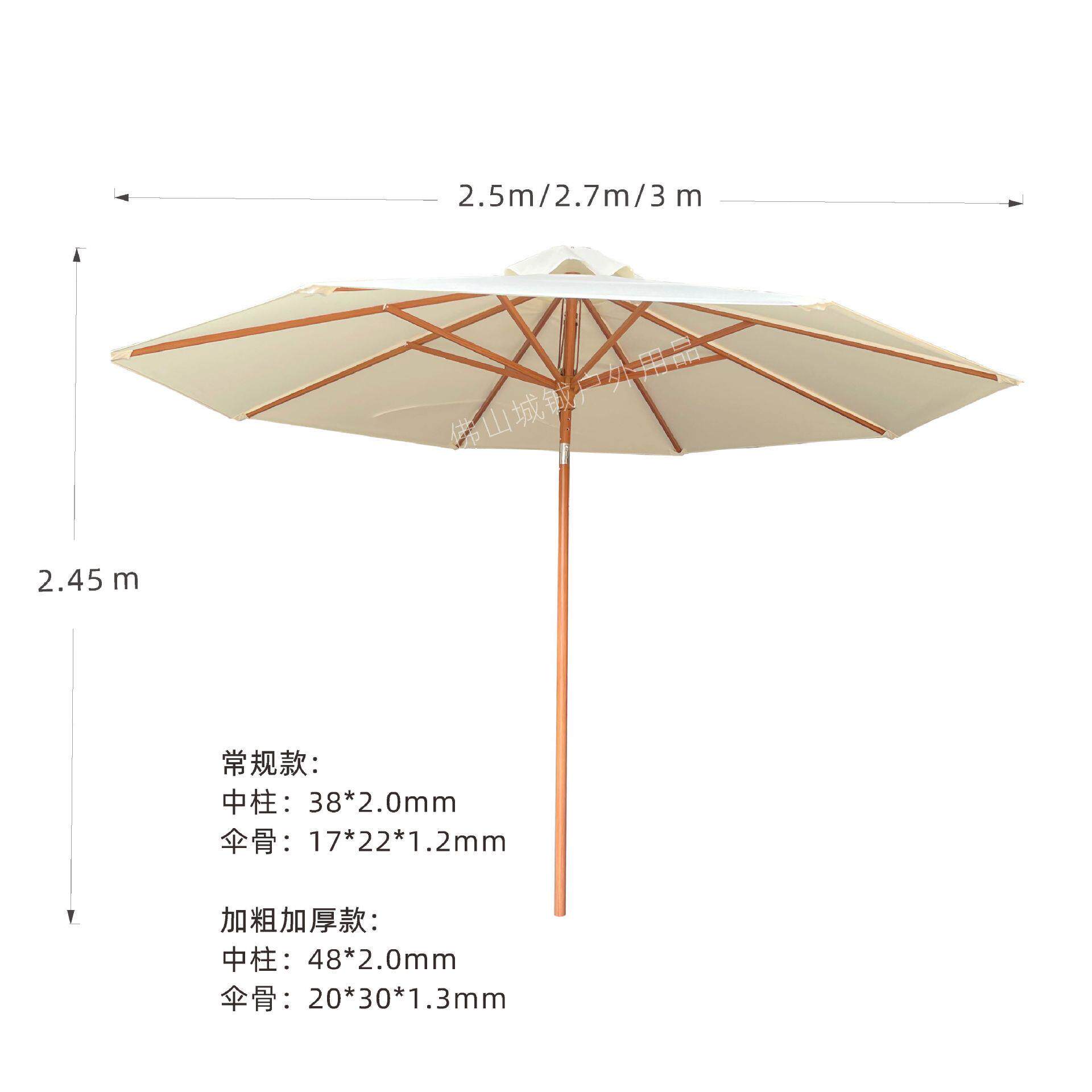 歪头转向伞可倾斜换角度铝合金8骨遮阳中柱太阳伞小院挡风大伞