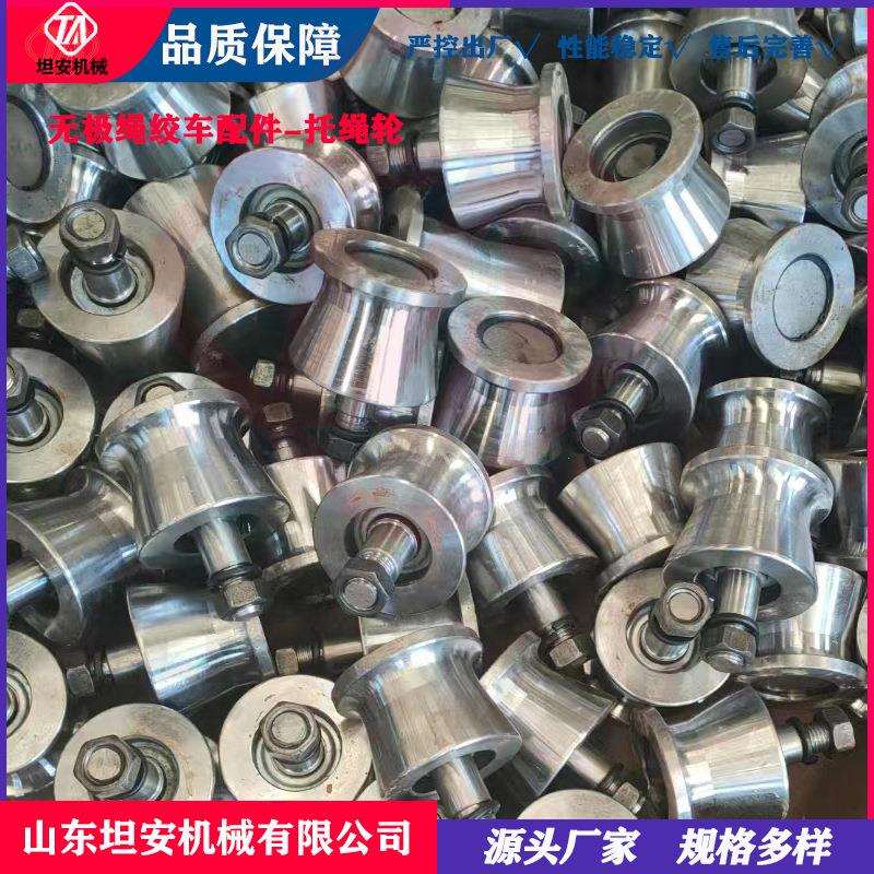 坦安托绳轮SQ-60无极绳绞车配件五轮重锤涨紧装置单轮副压轮组
