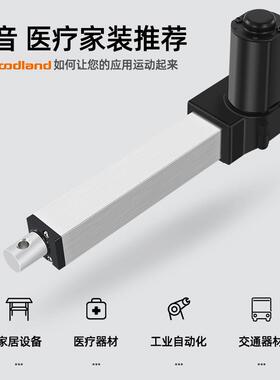 电动推杆伸缩杆工业级大推力直流往复电机直线行程升降杆IP3000X