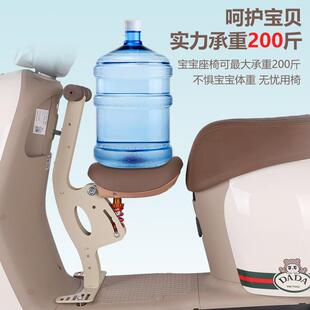 电动前置折儿童座椅车踏叠板车用安全133坐登带通围栏减震厂家