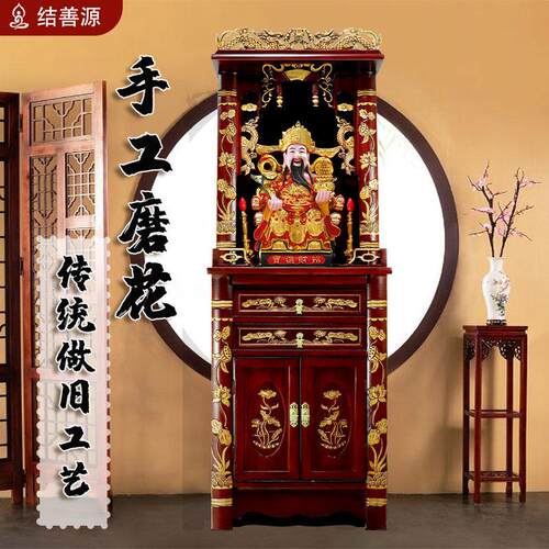 实木佛龛供桌神台柜佛柜家用立柜神龛财神爷柜子供奉台香案台