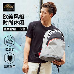 Morn Creations鲨鱼背包电脑旅行女高中大学书包男设计感香港