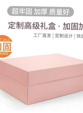 Shoebox Kraft paper box Packing box Packing Gift storage box