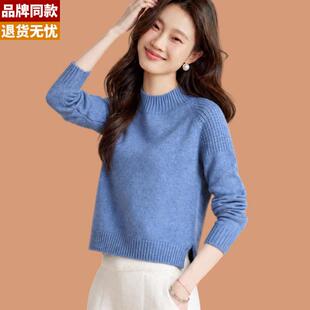 半高领羊毛打底衫女士秋冬2026年新款洋气外穿短款配裙子高腰毛衣