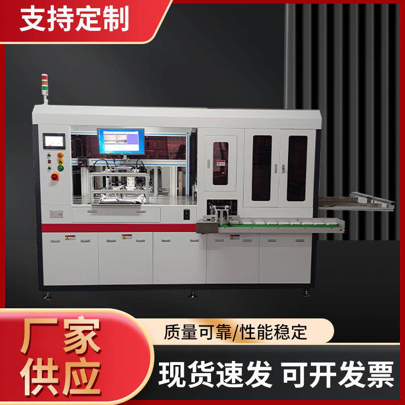 TW-ACP800全自动扑克牌、早教卡冲切机 CCD视觉定位