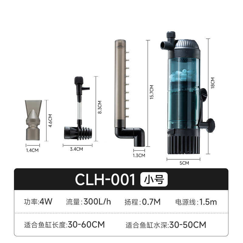 水妖增精朗电动鱼苗反培气举翻滚过滤器菌氧净水内置鱼缸彻流化床