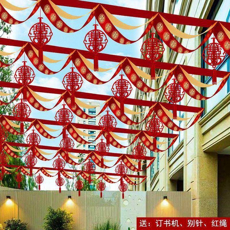 婚礼布置装饰彩旗拉花波浪旗彩带农村院子户外装饰结婚庆外景布置