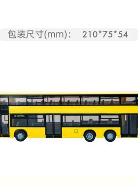 正品siuk合金公车交儿童仿模型男孩公共汽车玩具收藏真双层巴士18