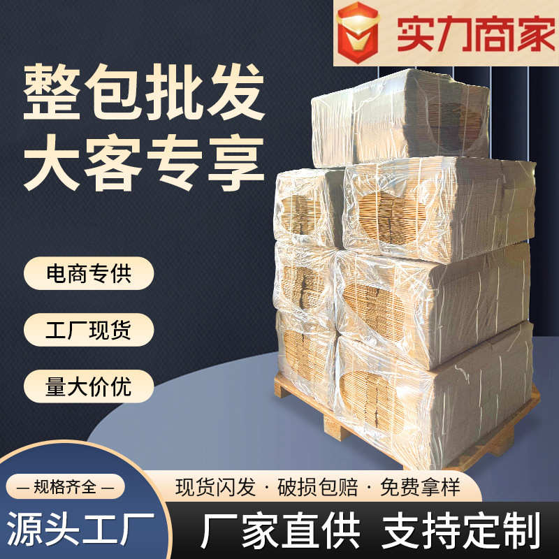 牛皮纸盒搬家收纳箱批发电商物流打包发货搬家快递箱用整包快递箱