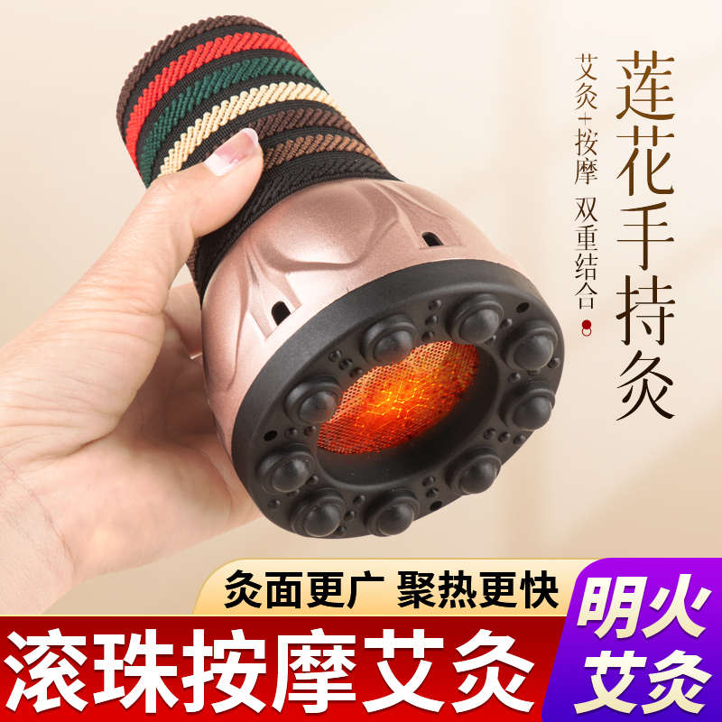砭石艾灸罐手持器具中医专用熏蒸仪随身灸盒家用刮痧一体杯悬灸筒