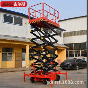 移动剪叉式升降机户外高空作业升降平台液压式小型提升机升降台