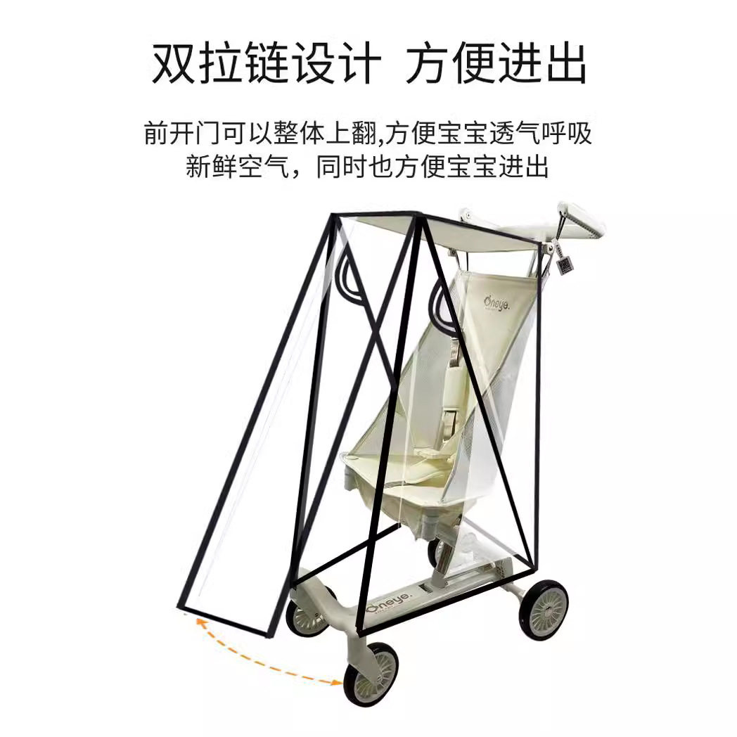 遛娃神器挡风罩溜车雨罩通用婴儿手推车宝宝童车防雨罩雨衣雨棚