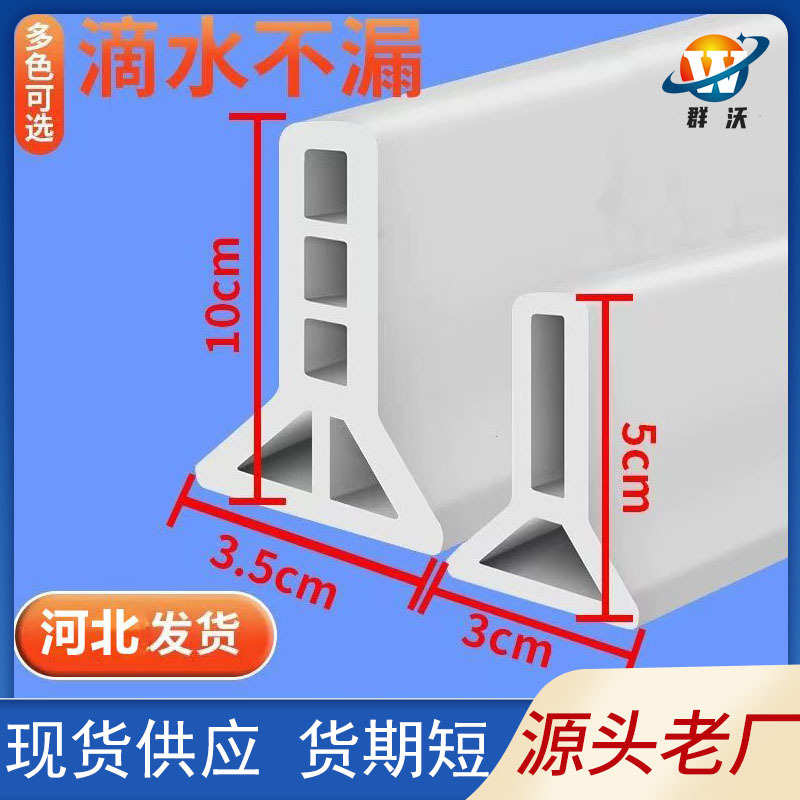 条水干湿柔软可浴室tpe地面10cm水挡加高粘挡条自材质分离弯曲