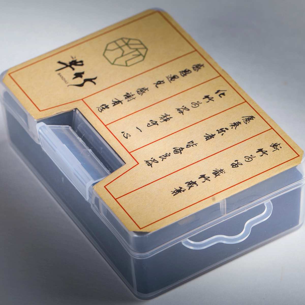 笛膜套装