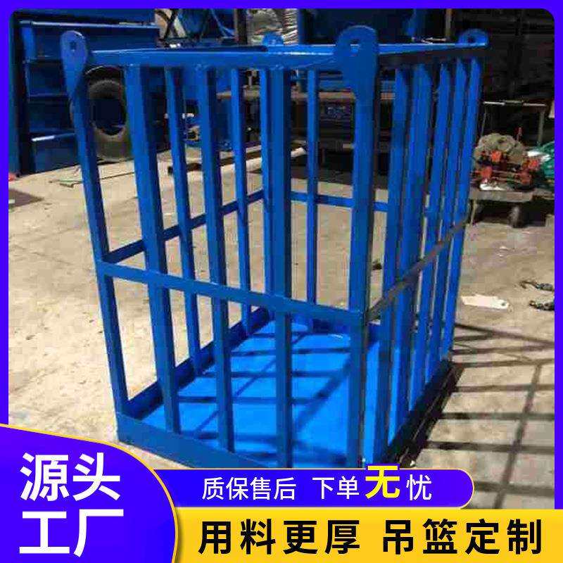 加厚高空作业吊机吊框建筑施工吊笼吊篮高空作业笼工地用