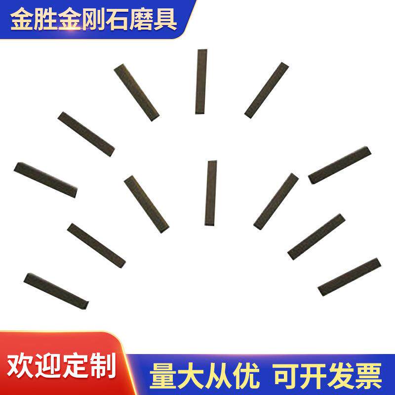 厂家供应金刚石珩磨条油石树脂抛光油石厂家制造软木油石磨削快