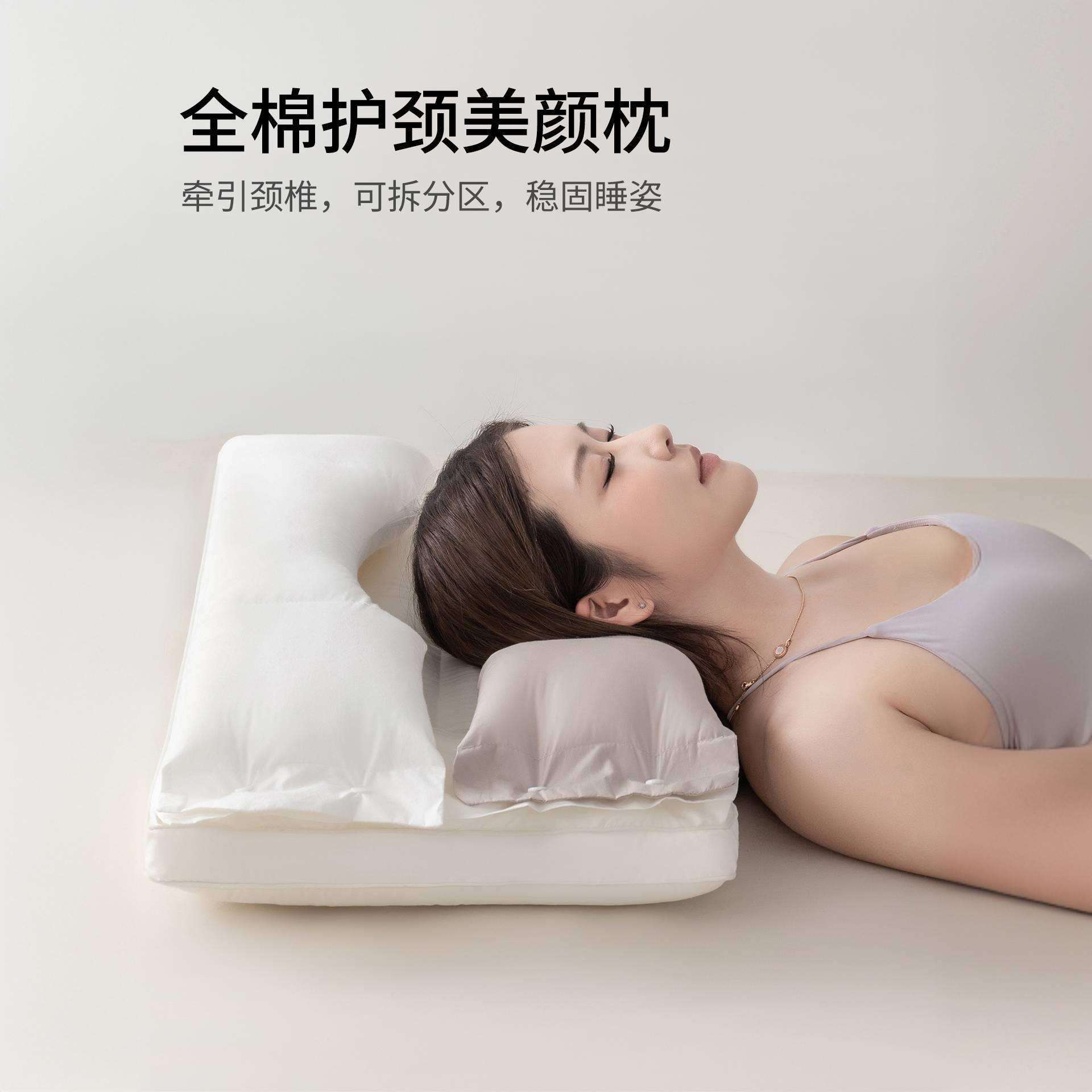枕头护颈椎助睡眠女生睡觉成人家用一对可拆卸枕芯侧睡枕