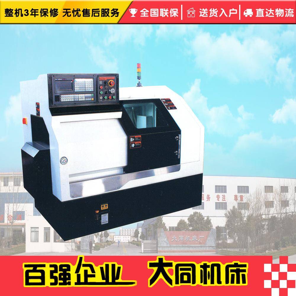 HZ-6L平床身数控机床平床身数控车床高精密数控车床华中系统