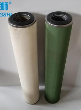 聚结分离JPMG-02滤芯JPMG-026 FLLT486 CS60LGH21 CS604G4DH1